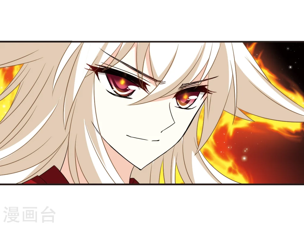 第321话 颜漠戈的往事1-3 第10页