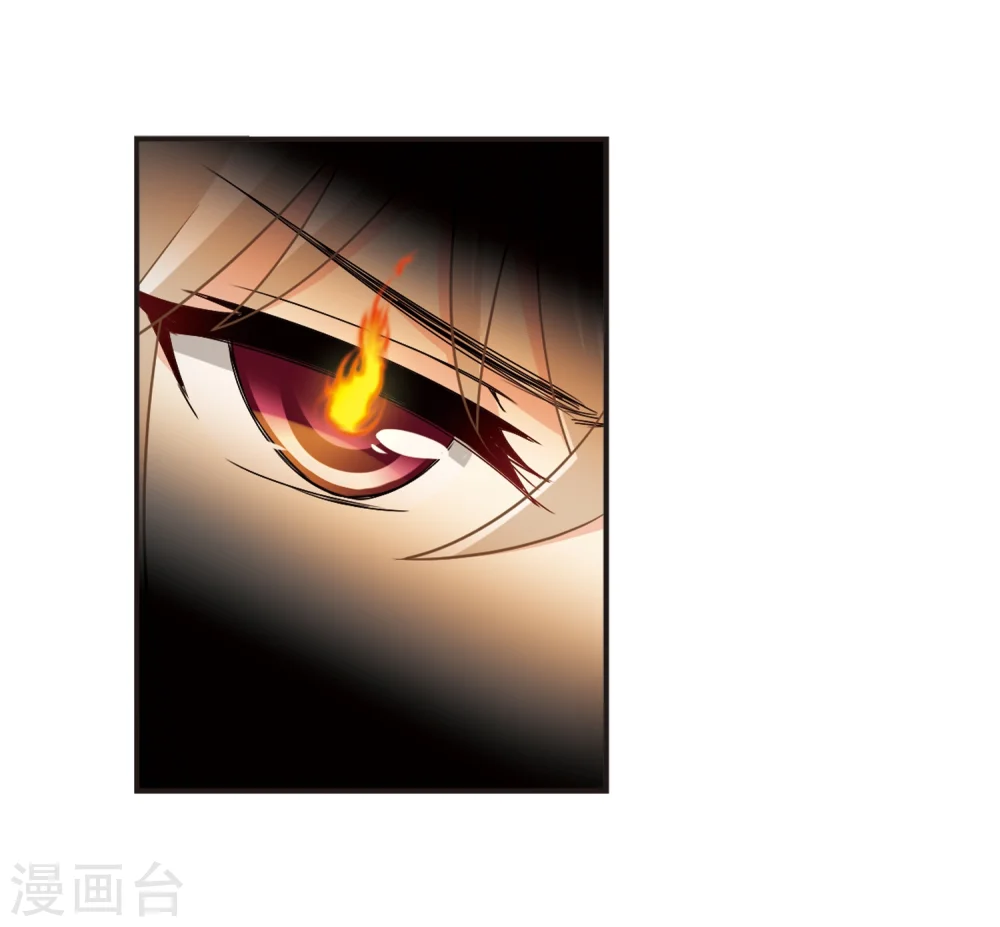 第321话 颜漠戈的往事1-3 第11页