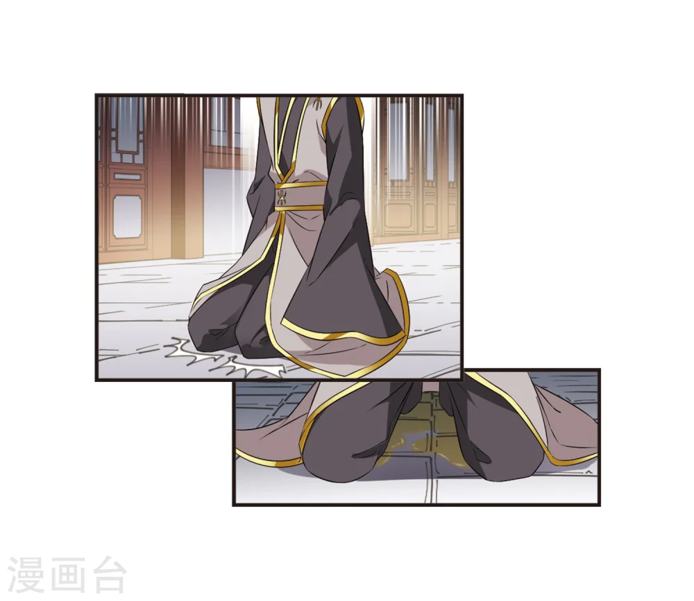 第321话 颜漠戈的往事1-3 第12页