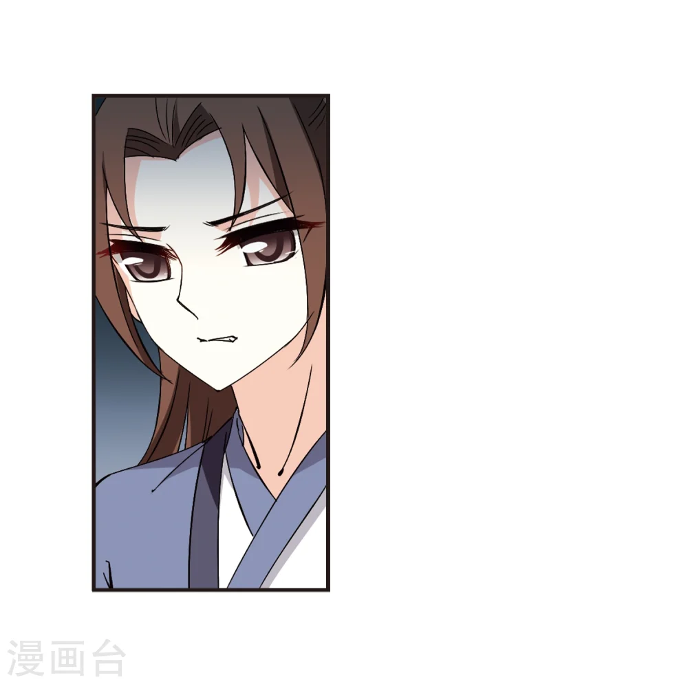第321话 颜漠戈的往事1-3 第22页