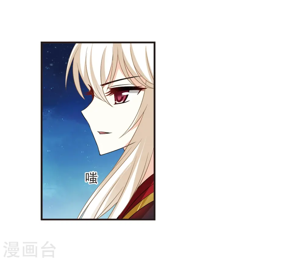 第319话 颜漠戈的往事1-1 第12页