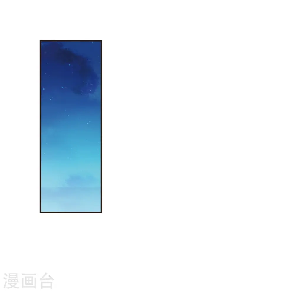 第319话 颜漠戈的往事1-1 第14页