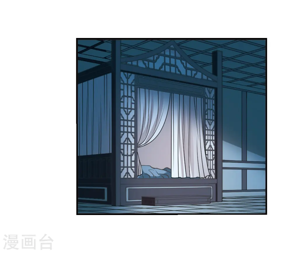第314话 噬心迷梦引1 第4页