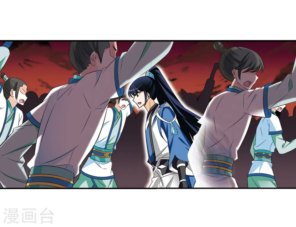 第314话 噬心迷梦引1 第10页