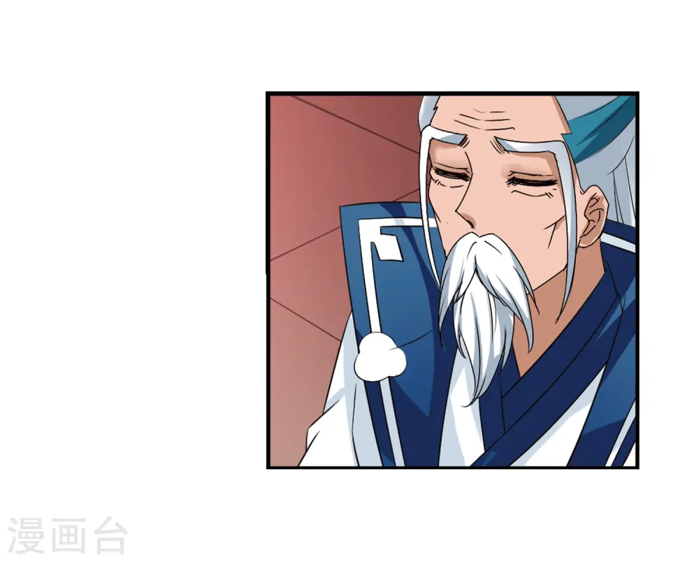 第314话 噬心迷梦引1 第12页