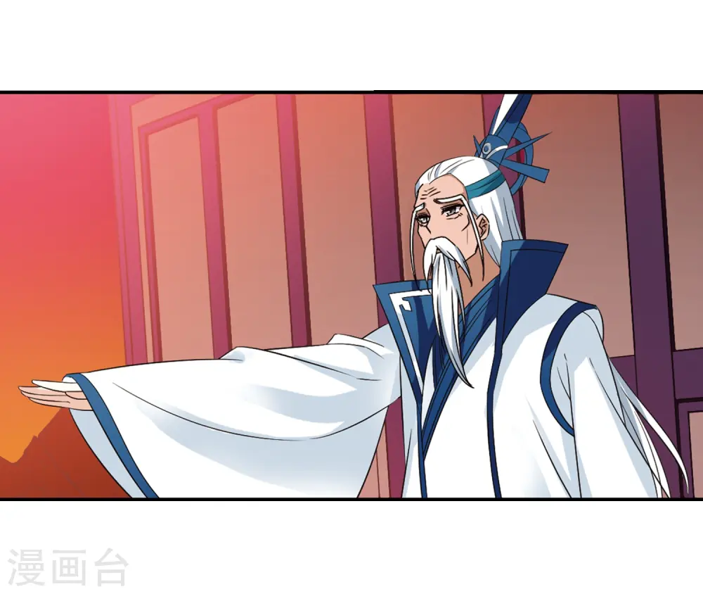 第314话 噬心迷梦引1 第13页