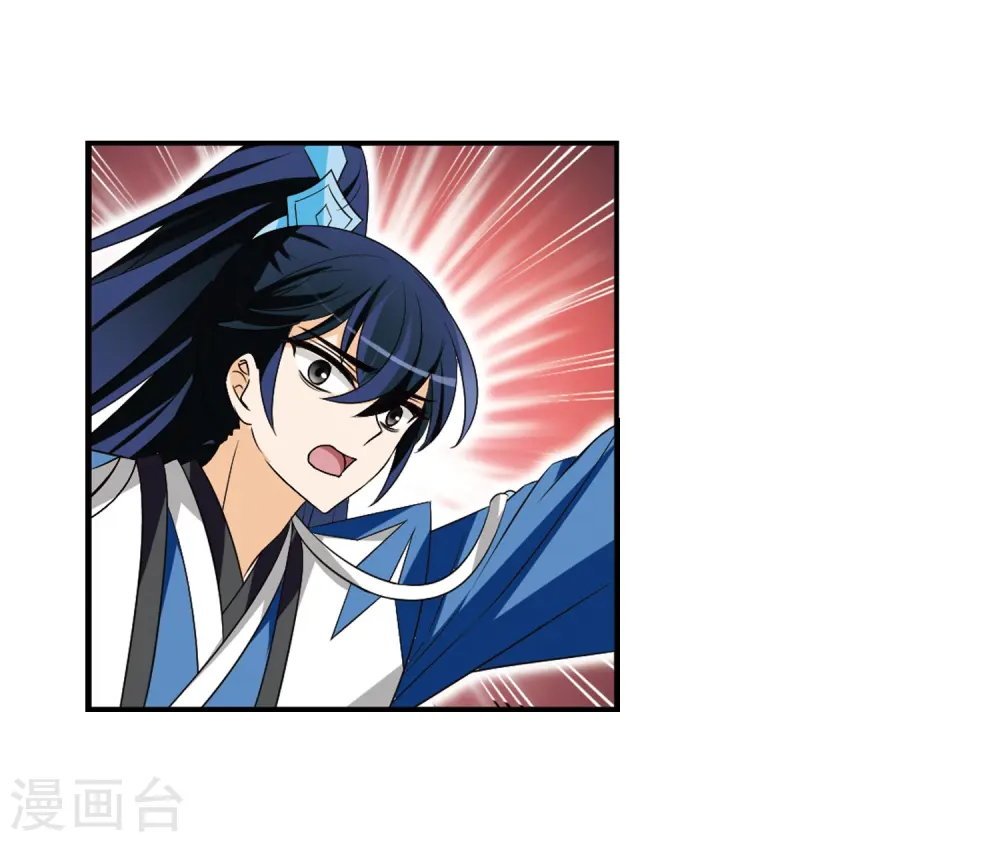 第314话 噬心迷梦引1 第15页