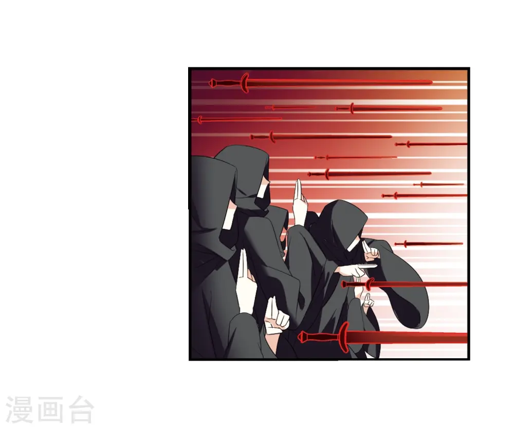 第314话 噬心迷梦引1 第16页