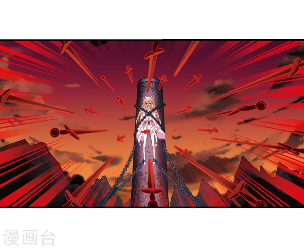 第314话 噬心迷梦引1 第17页