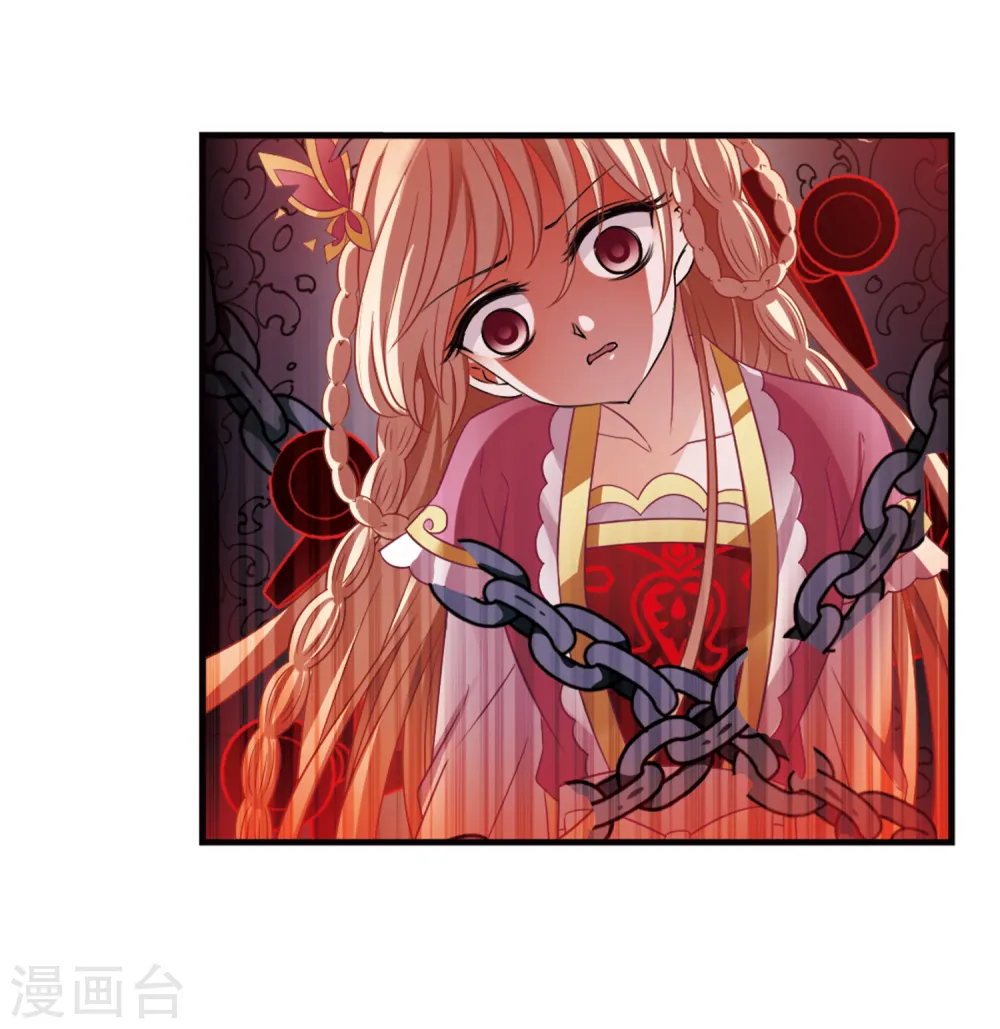 第314话 噬心迷梦引1 第20页