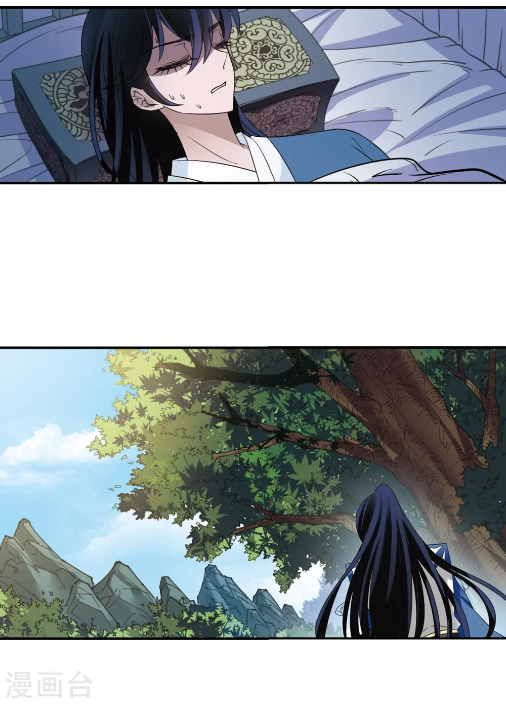 第314话 噬心迷梦引1 第21页