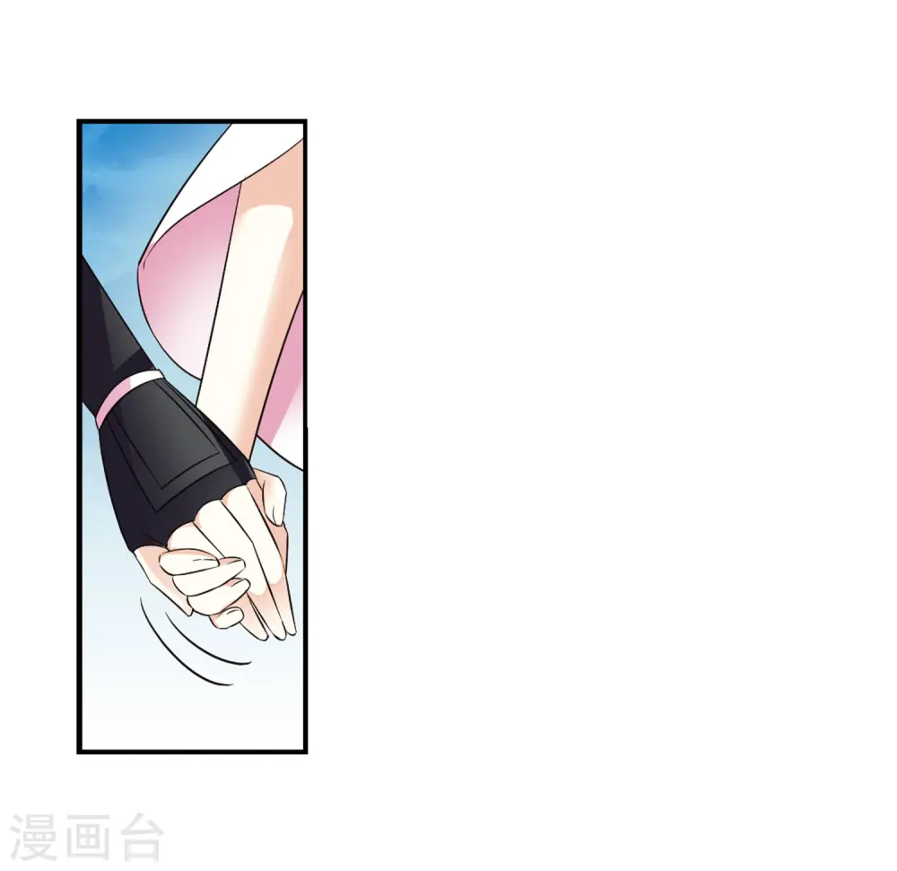 第314话 噬心迷梦引1 第22页