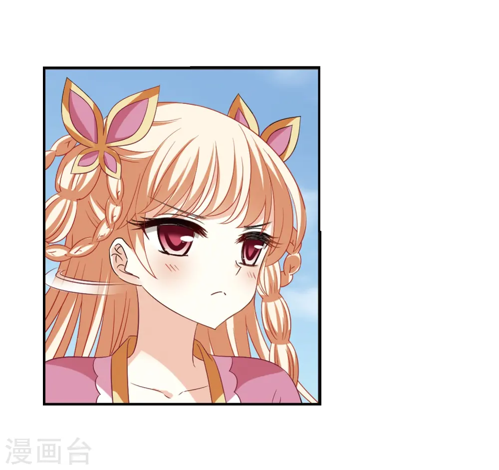 第314话 噬心迷梦引1 第29页