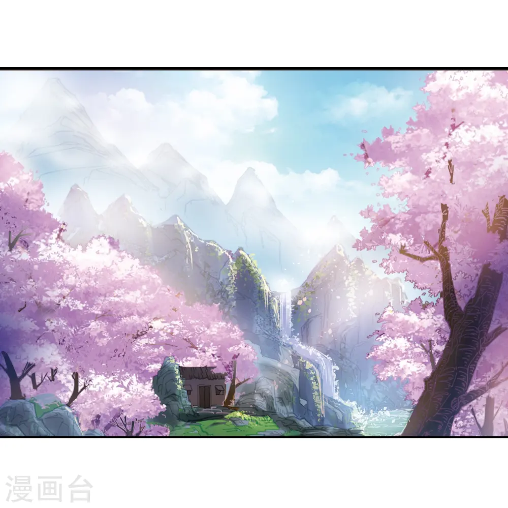 第314话 噬心迷梦引1 第31页