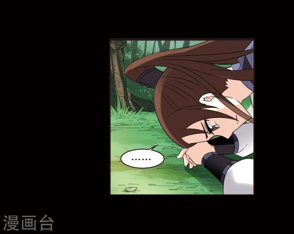 第320话 颜漠戈的往事1-2 第17页