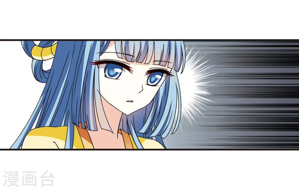 第316话 筑基1 第12页