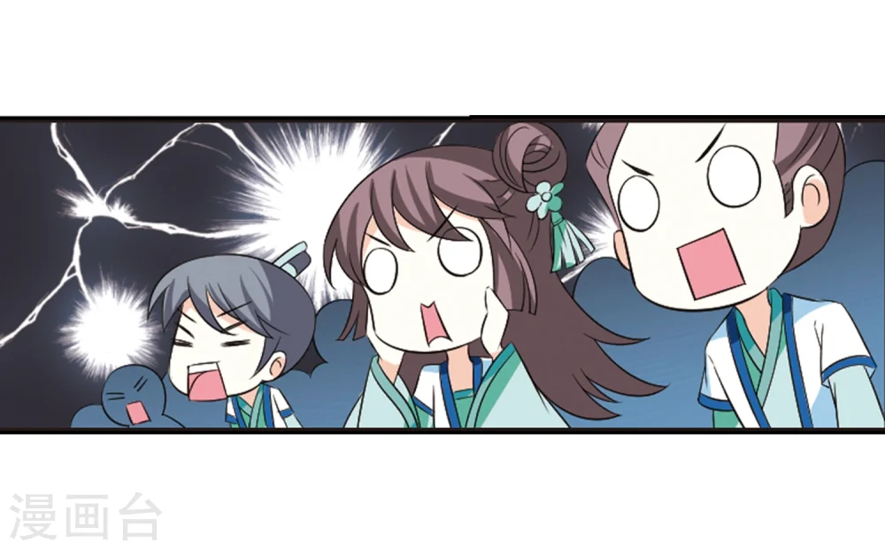 第316话 筑基1 第21页