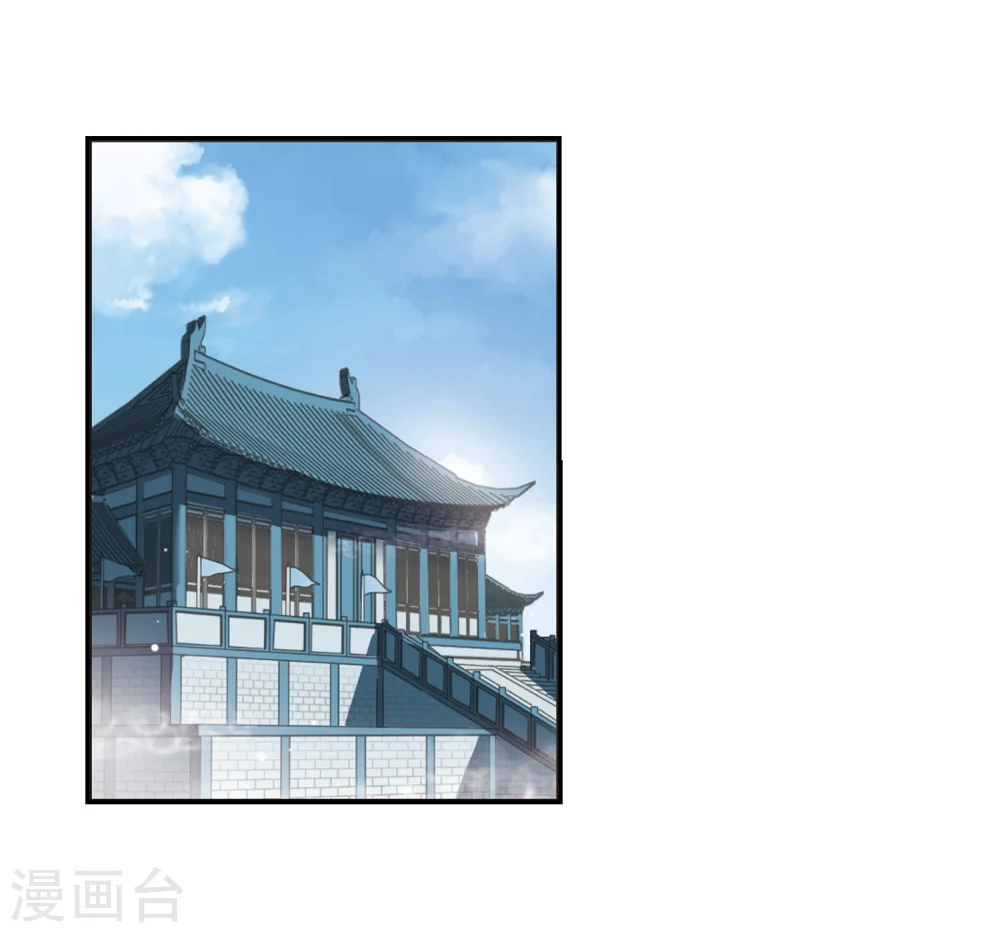 第316话 筑基1 第22页