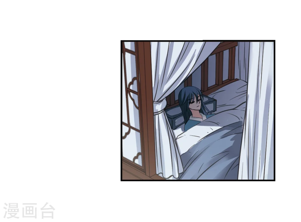 第316话 筑基1 第26页