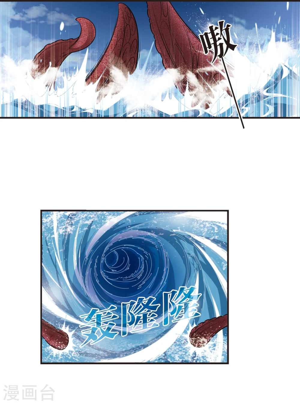 第310话 兵不血刃3 第2页