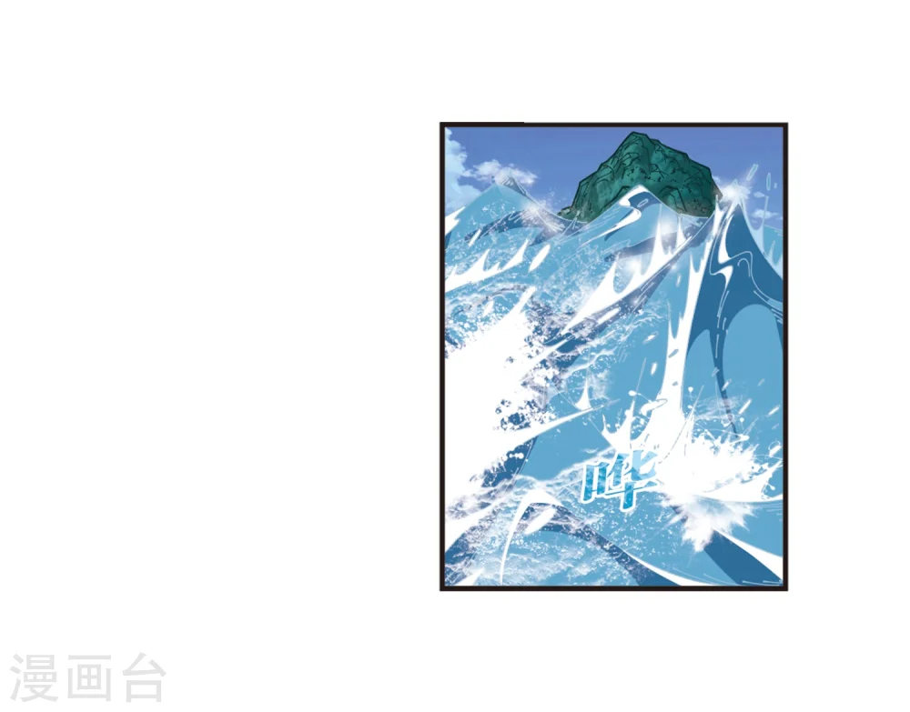 第310话 兵不血刃3 第3页