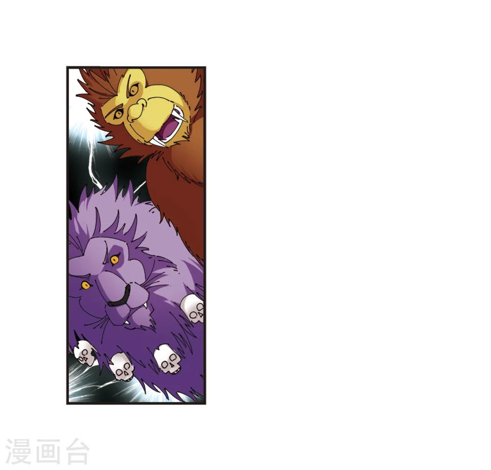 第310话 兵不血刃3 第4页