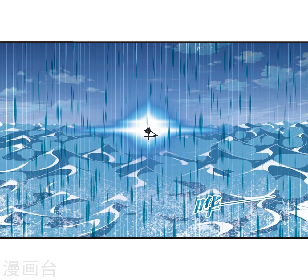 第310话 兵不血刃3 第13页