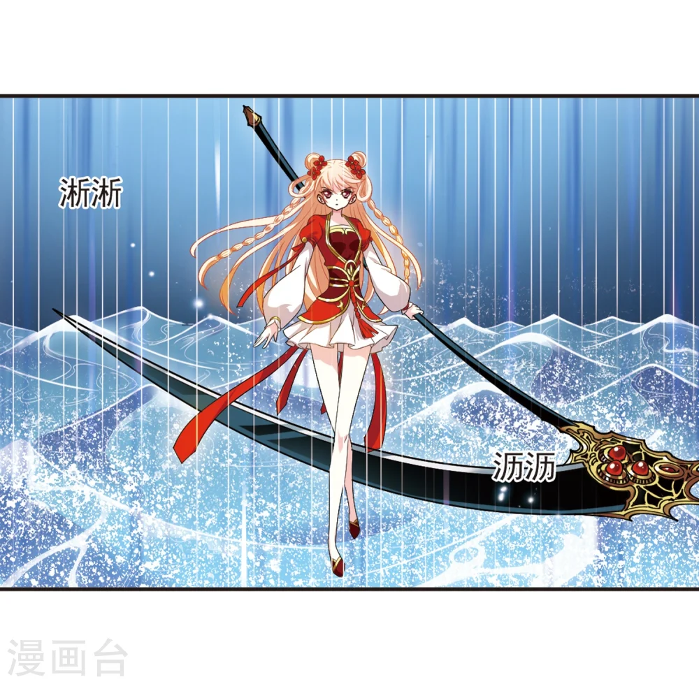 第310话 兵不血刃3 第14页