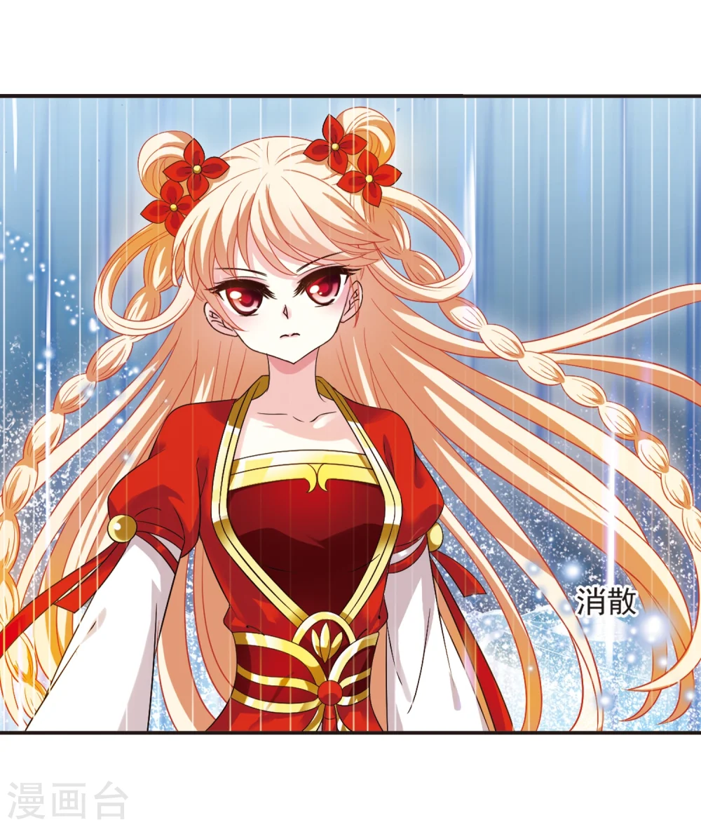 第310话 兵不血刃3 第15页