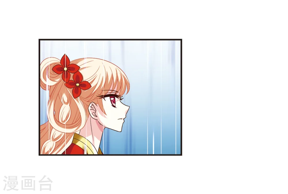 第310话 兵不血刃3 第16页