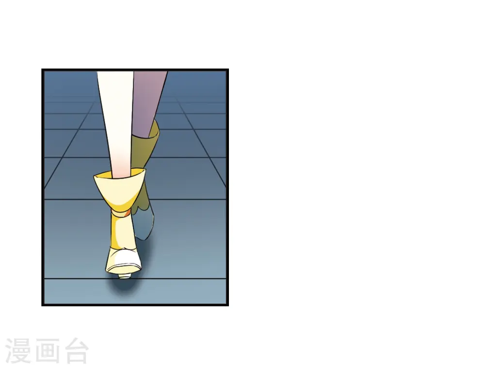 第317话 筑基2 第3页