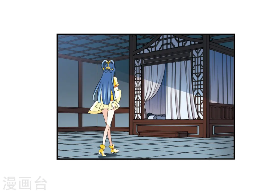 第317话 筑基2 第4页