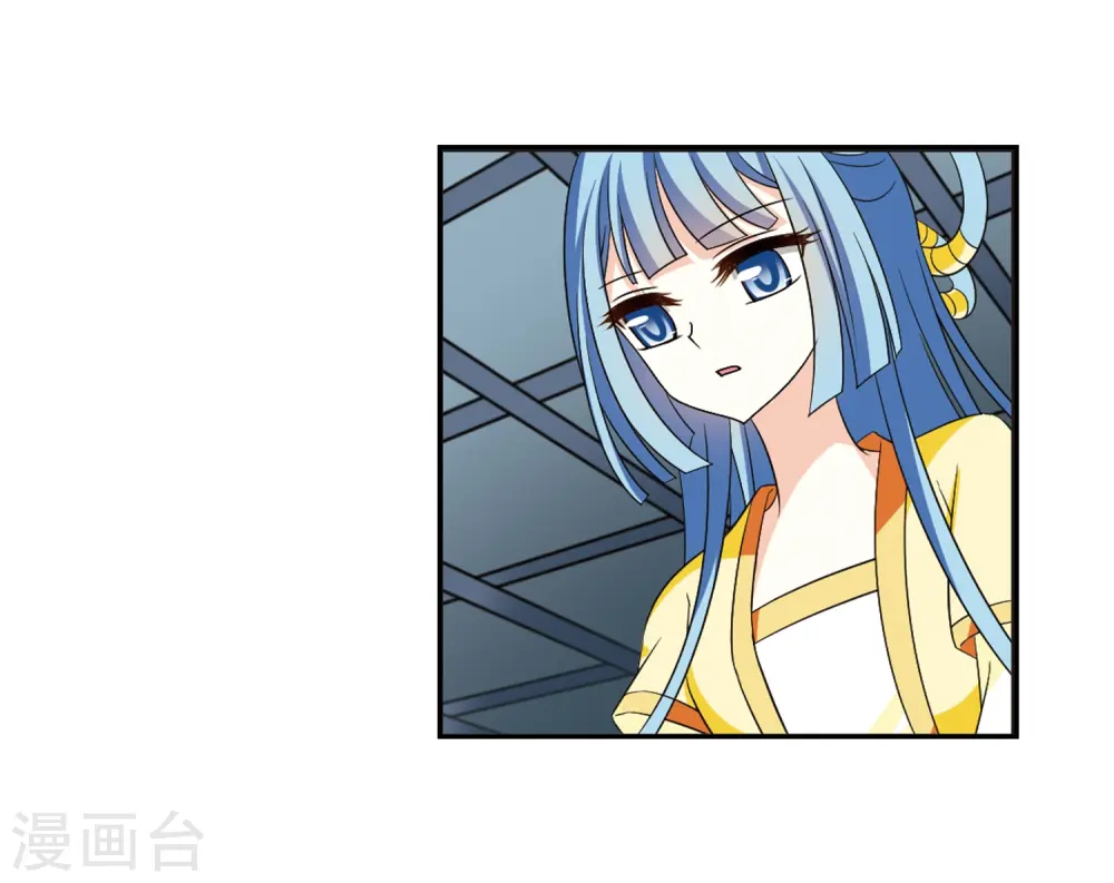 第317话 筑基2 第6页