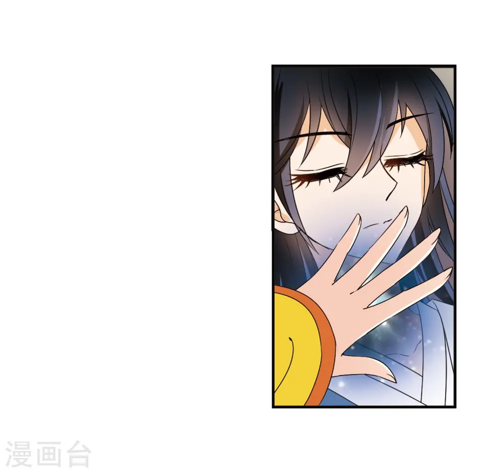 第317话 筑基2 第8页