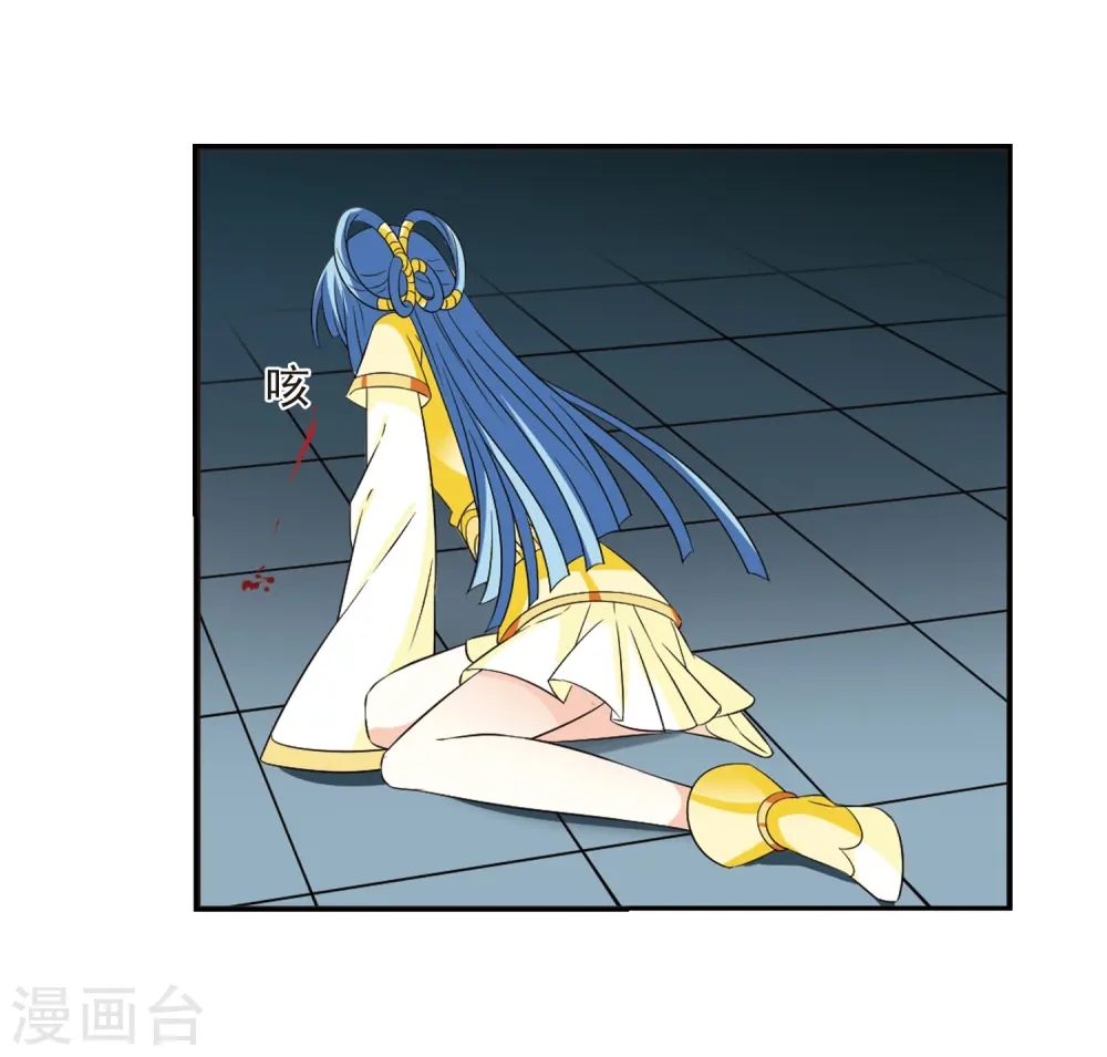 第317话 筑基2 第10页