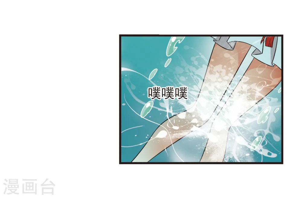 第317话 筑基2 第19页