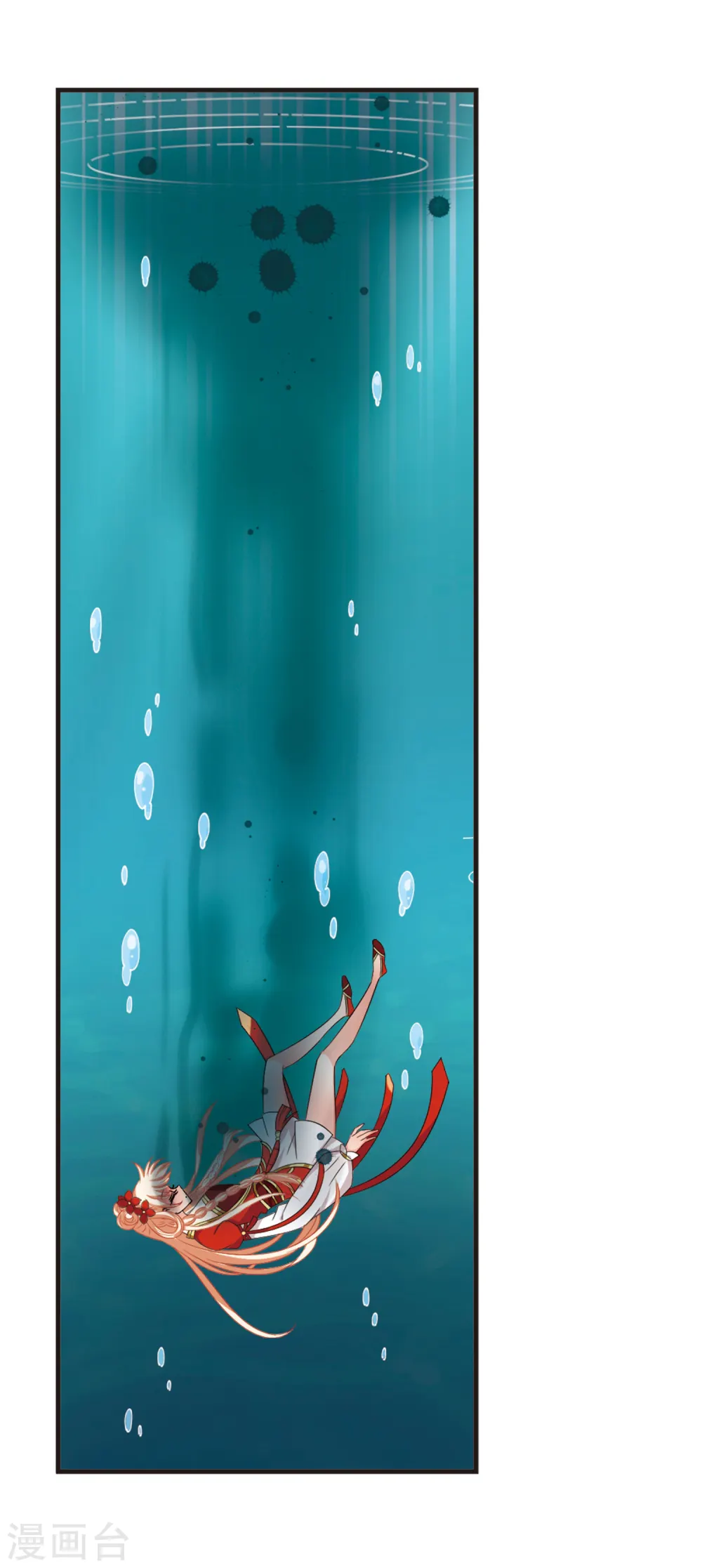 第317话 筑基2 第25页