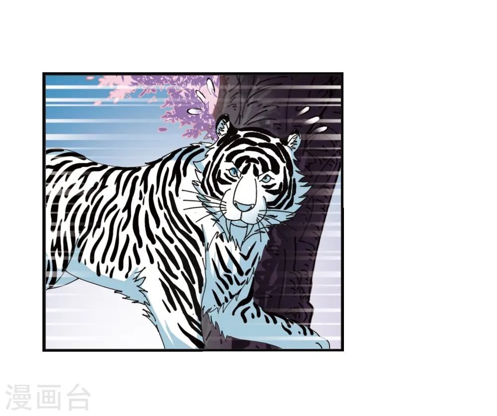 第317话 筑基2 第31页