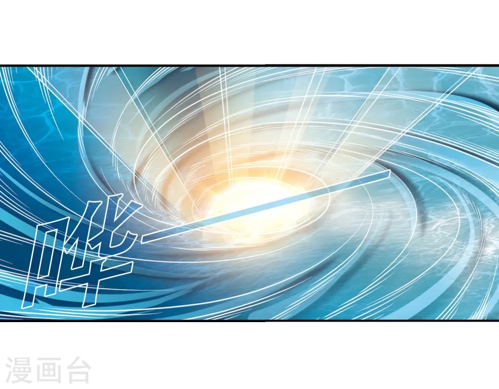 第317话 筑基2 第33页