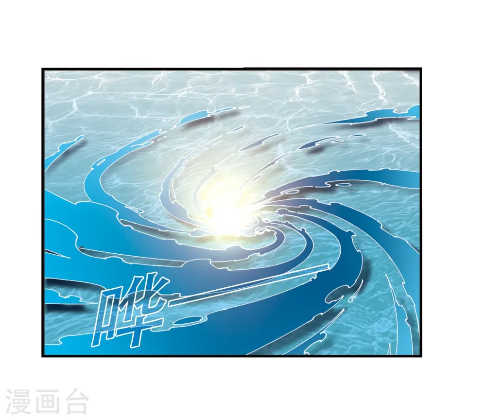 第317话 筑基2 第34页