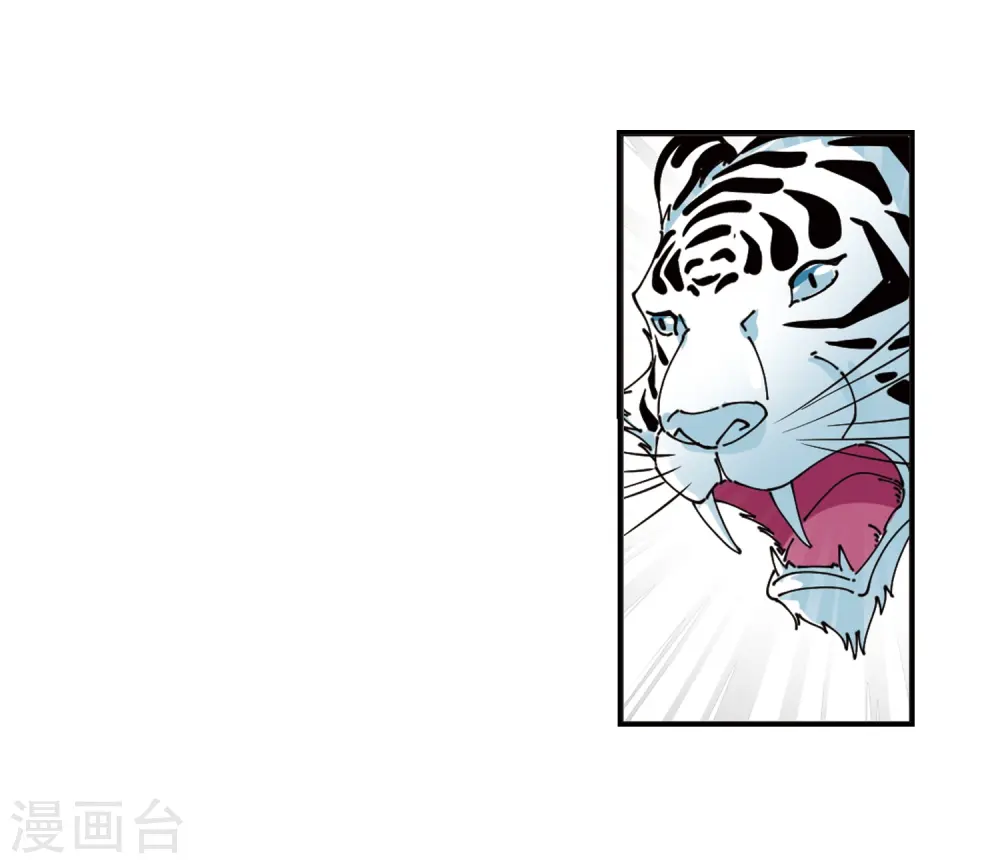 第317话 筑基2 第35页
