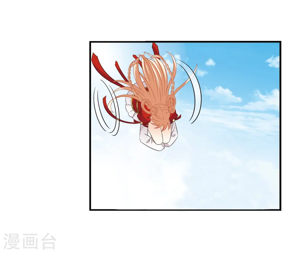 第317话 筑基2 第37页