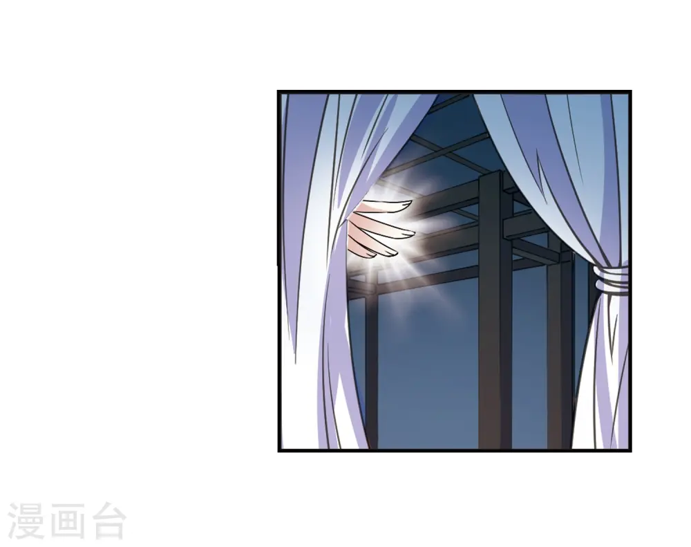 第315话 噬心迷梦引2 第29页