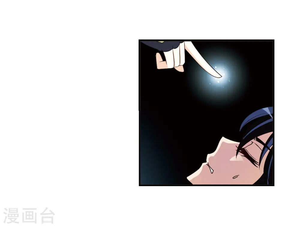 第315话 噬心迷梦引2 第33页