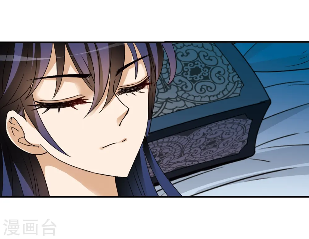 第315话 噬心迷梦引2 第37页
