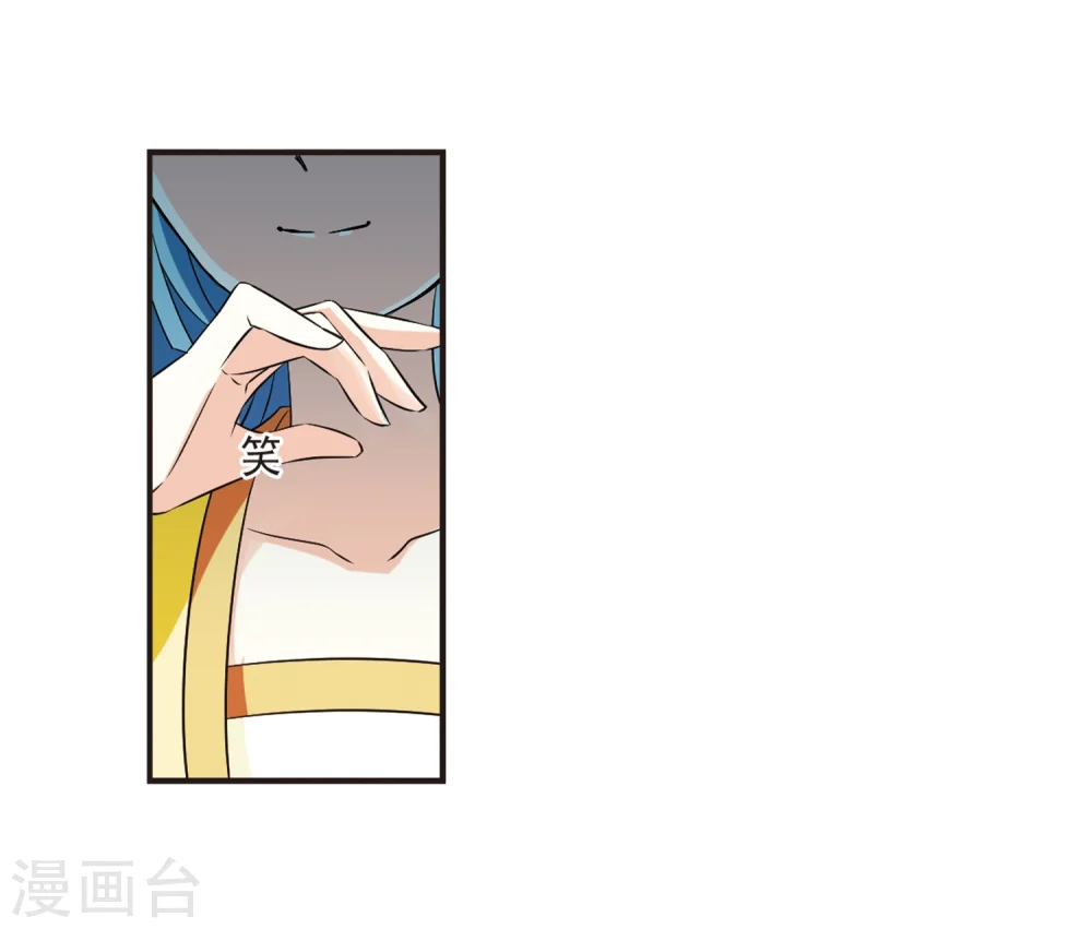 第313话 惊讶？3 第4页