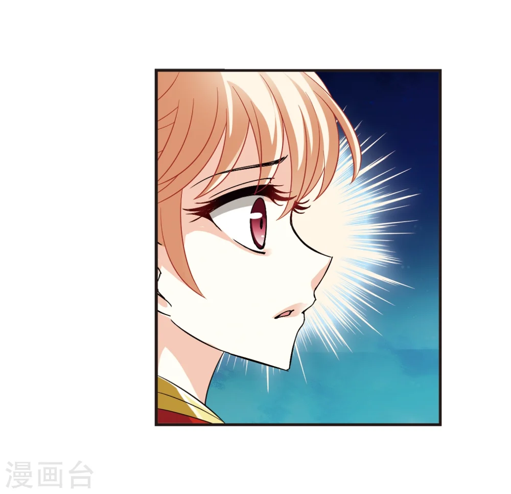 第313话 惊讶？3 第16页
