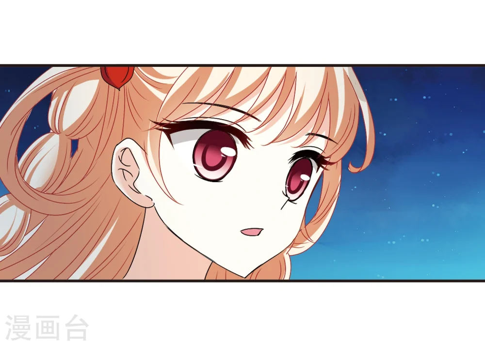 第313话 惊讶？3 第24页