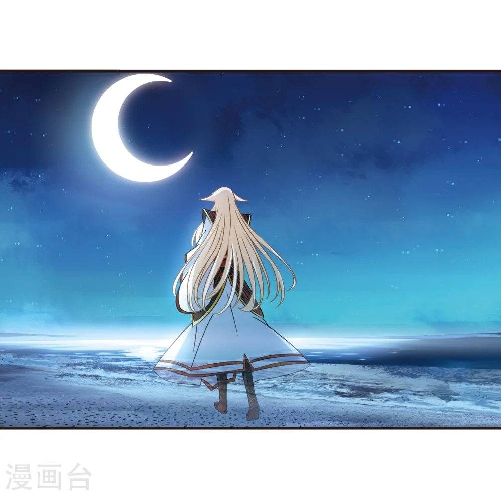 第313话 惊讶？3 第29页