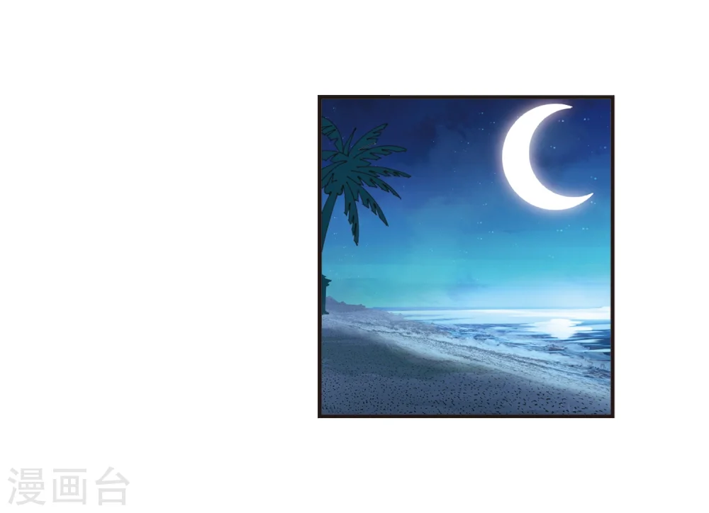 第313话 惊讶？3 第33页